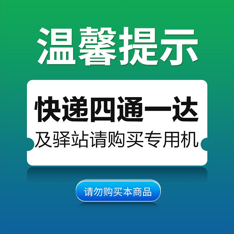 优博讯DT40SE无线手持数据终端pda工业手机把枪盘点机二维扫描枪