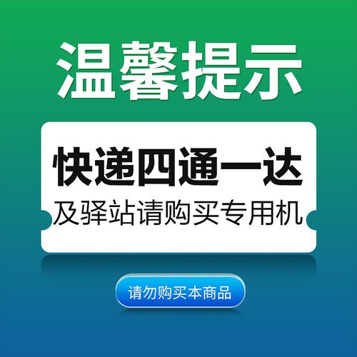 优博讯DT40SE无线手持数据终端pda工业手机把枪盘点机二维扫描枪