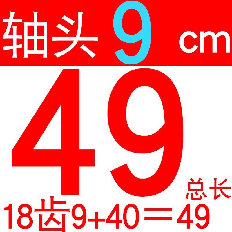 电动三轮车后桥半轴 后桥轴 三轮车后轴 18齿传动轴 适用6205轴承