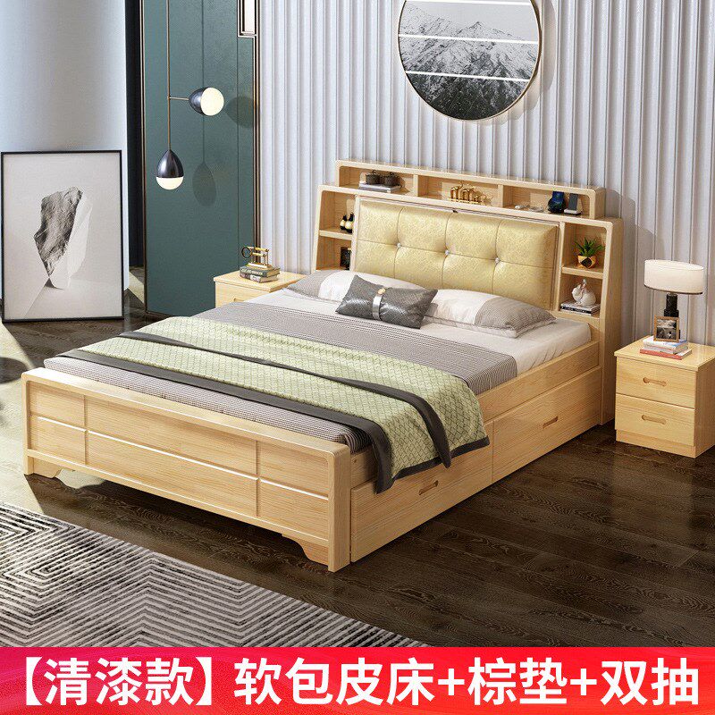 全实木床现代简约家具床单人床双人带书架家用1.5米1.8m床1.2床架