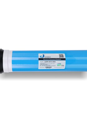净清源ro膜3013-400G/600G/800G净水器家用滤芯配件 高脱盐