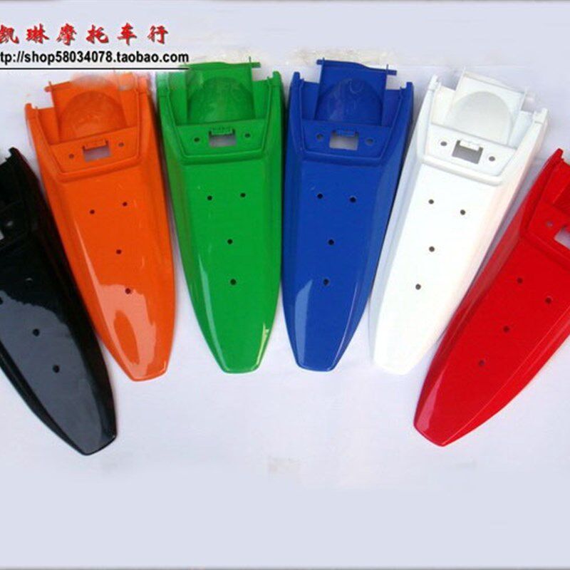 CQR越野摩托车配件后尾翘后挡泥板原装挡泥板后泥瓦后段外壳