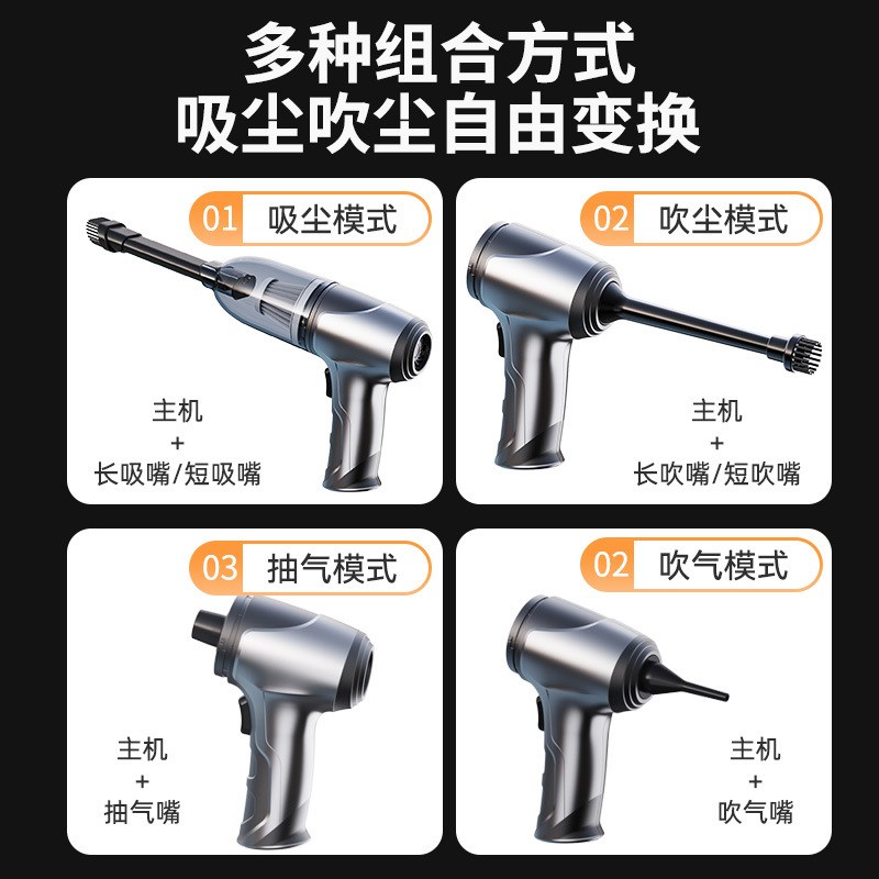 无线手持大功率车用吸尘器家用便携式干湿两用无刷车载吸尘器