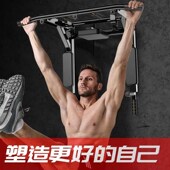 墙上单杠引体向上器家用健身器材室内单杠墙体打孔沙袋架子双杠架