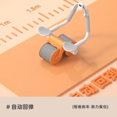 健腹轮自动回弹肘部平板支撑腹肌轮肌收腹训练器家用健身器材