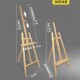 红榉木抽屉画架美术生升降箱体油画架实木质广告展架写生画架