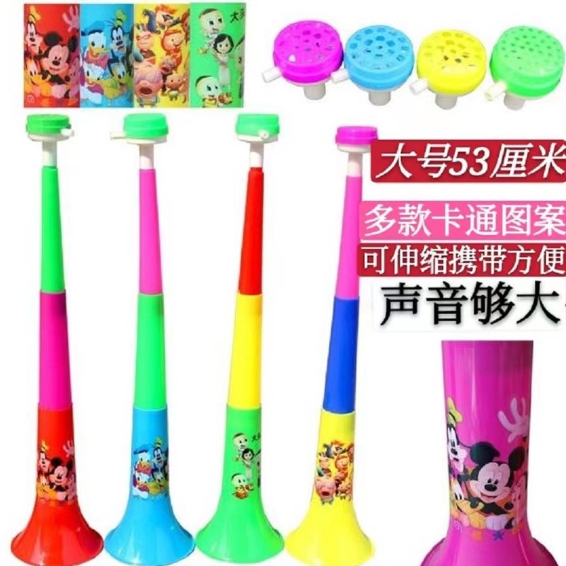 小喇叭拉拉器活动助威加油运动动口花口哨拍手道具棒运动会比赛拉
