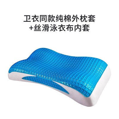 凝胶枕头定制枕套慢回弹记忆棉清凉枕芯斯蒂亚诺记忆枕