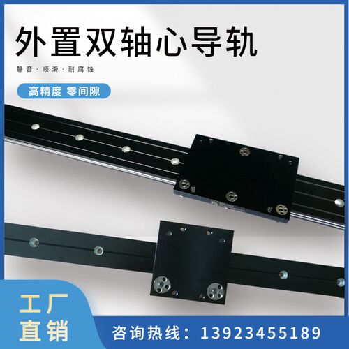 外置双轴心直线导轨展柜家具路轨 CSGO10N 3M0 35摄影滑轨抽屉滑