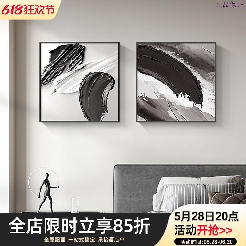 抽象正方形餐厅画侘寂风装饰画卧室床头挂画现代简约玄关壁画图片