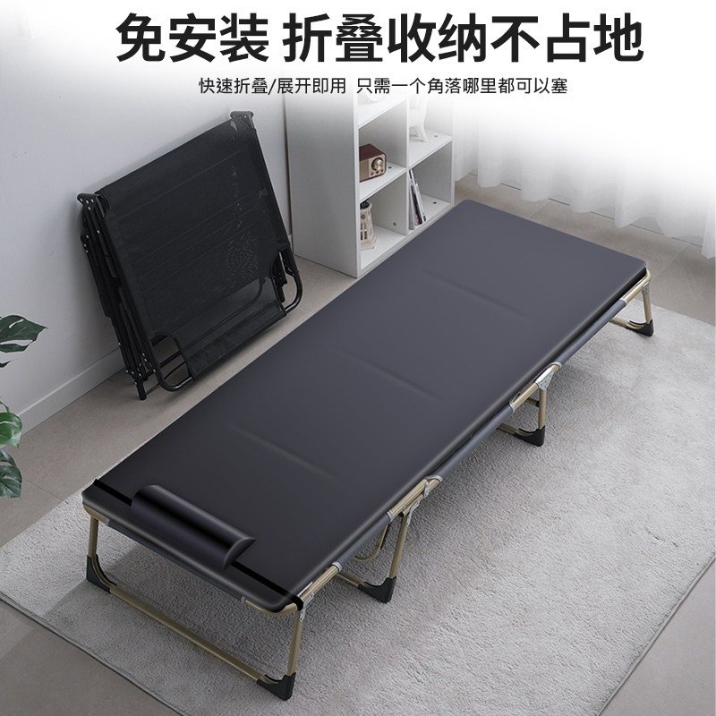 折叠床单人床办公室午休躺椅行军床简易床成人便携陪护床午睡神器