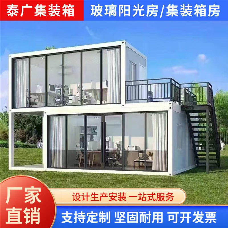 集装箱活动板房办公室工地宿舍住人活动房移动卫生间可拆卸移动房