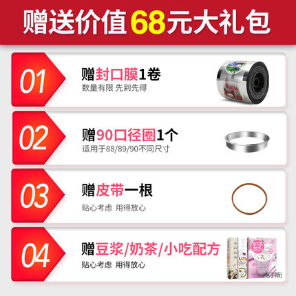 封口机商用奶茶店半自动饮料豆浆奶茶封杯机小型手动手压式全自动