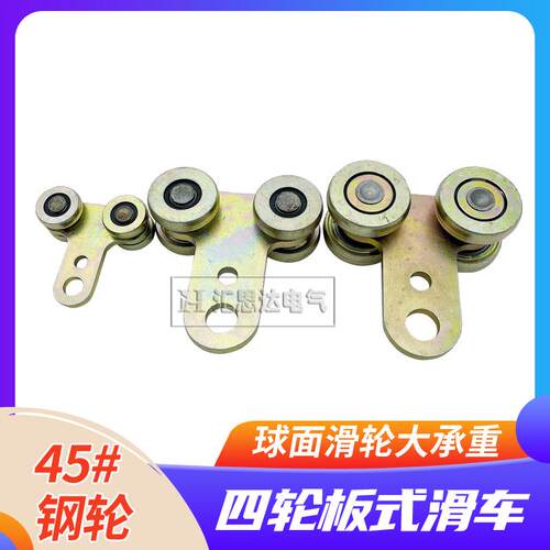 厂家供应四轮板式滑车ZT-BLSG板式滑车工具滑P轨球铰滑车 两轮滑