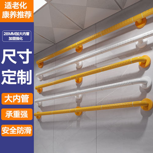 楼道走廊无障碍扶手杆楼梯扶w手栏杆卫生间厕所老人安全防滑拉把