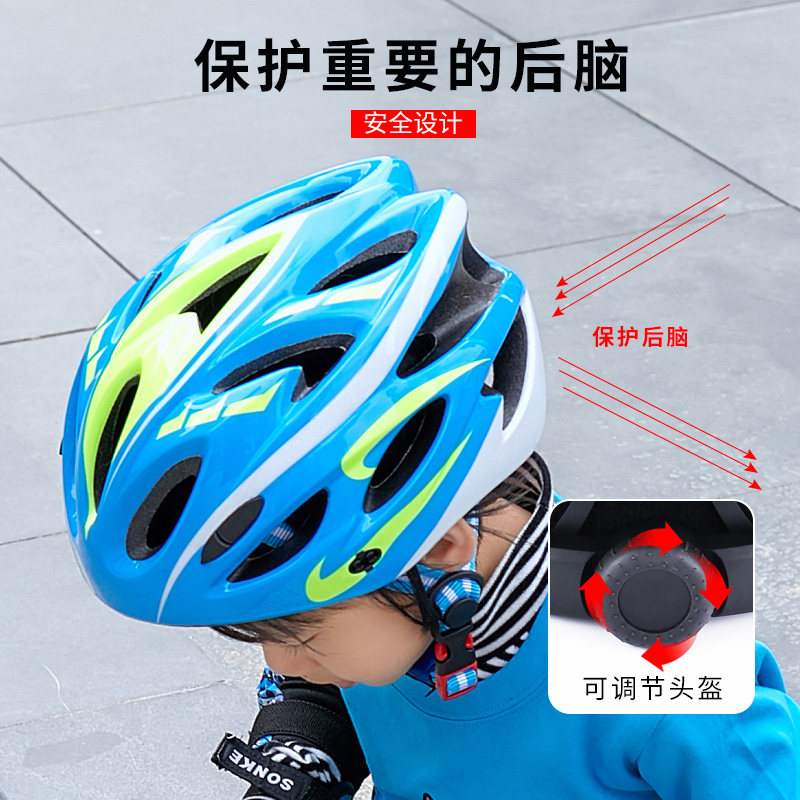 4-12岁儿童头盔骑行轮滑溜冰鞋平衡自行车护具男童滑板安全帽女孩图片
