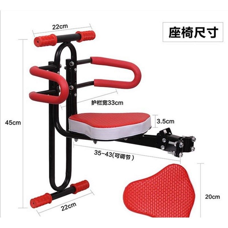 电动车儿童座椅前置可折叠自行车山地车儿童前置座椅宝宝椅子座凳