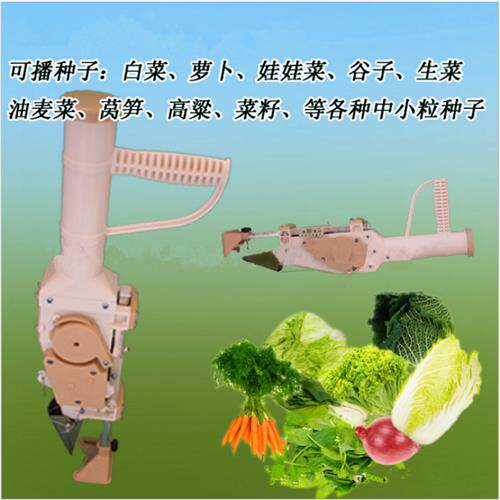 定制定制蔬播菜种机自动多功能小型精播机点播萝器卜生菜白菜油菜