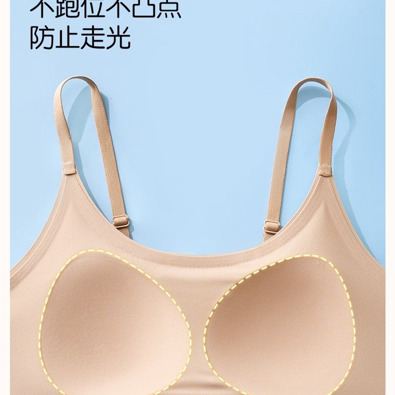 粉底液无痕隐形少女内衣发育期大胸显小初高中学生青春期女孩文胸