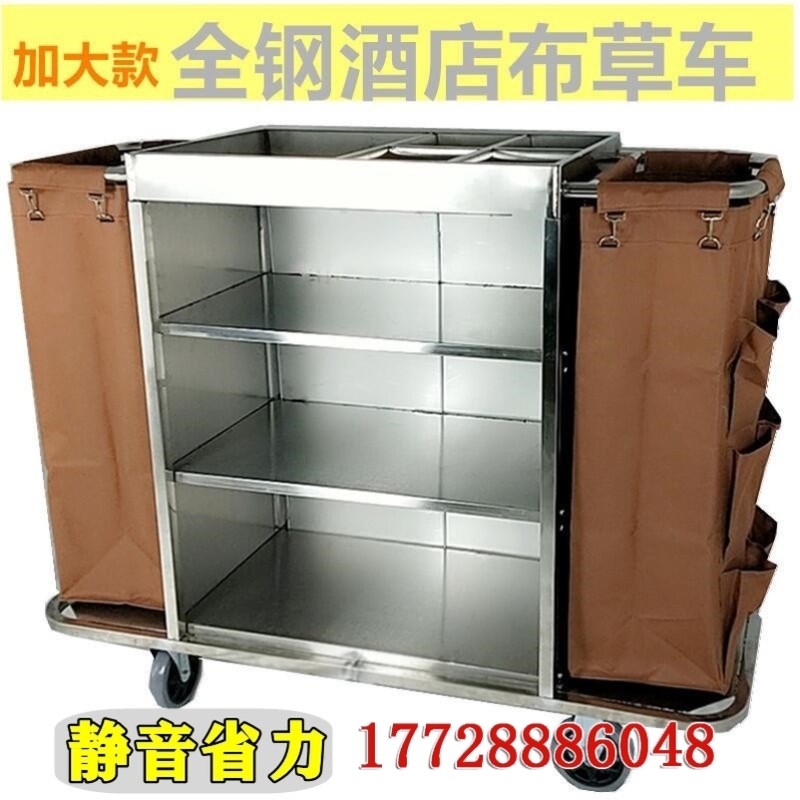 不锈钢单边双边工作车酒店加大布草车宾馆客房服务车清洁车保洁车