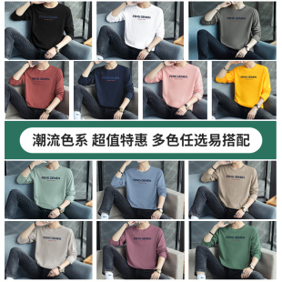 宽松全棉内搭打底衫 长袖 印花小衫 秋装 圆领秋衣 t恤男潮流秋季