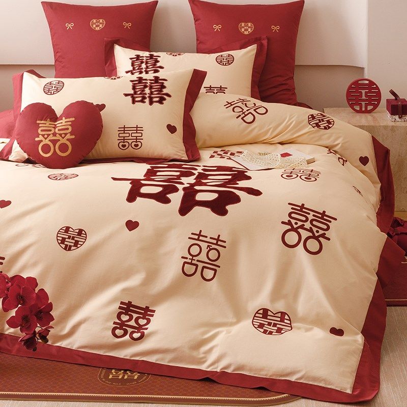 甜蜜婚庆四件套100s长绒棉喜上加喜结婚红色被套陪嫁婚房送礼床品