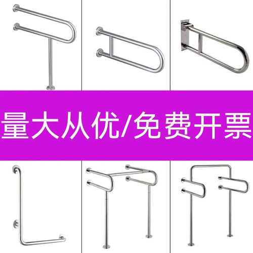 304卫生间扶手老人防滑折叠残疾人厕所浴室安全无障碍扶手抓杆