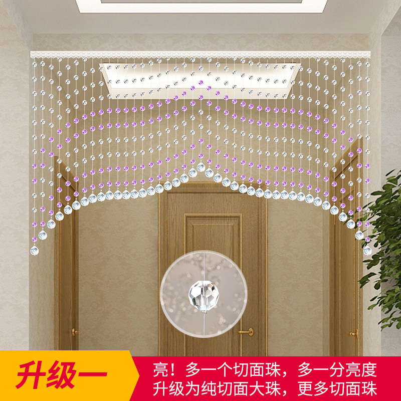 依古拉水晶珠帘门帘客厅隔断屏风珠链卧室卫生间玄关珠子装饰弧形