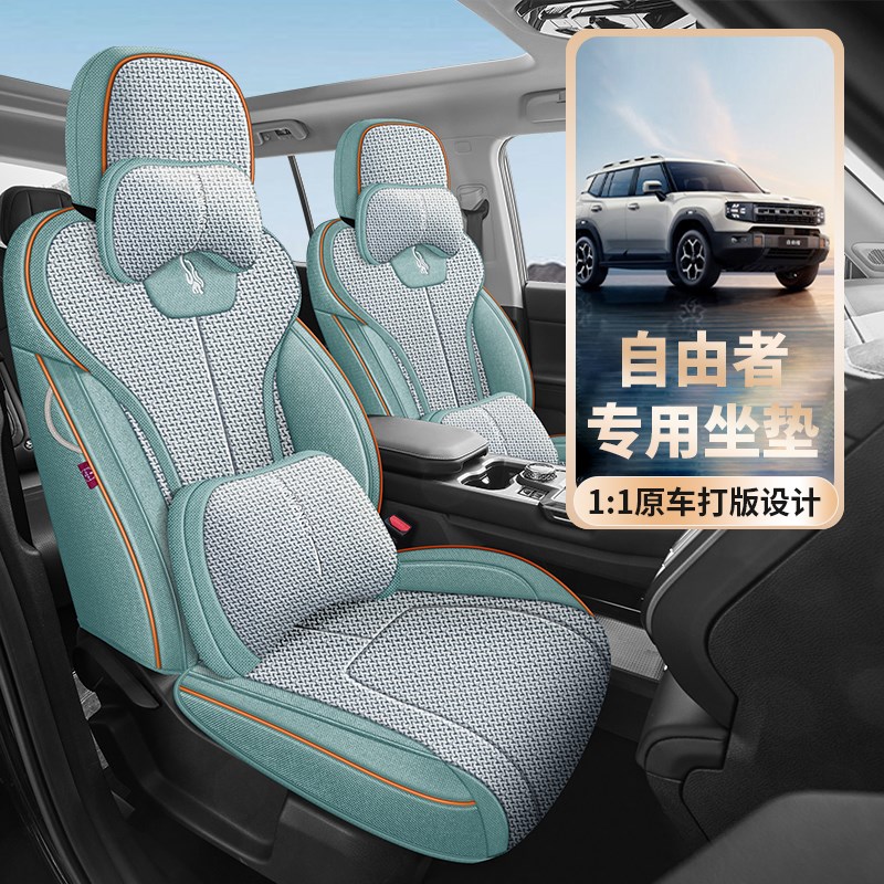 2025新款捷途自由者专用汽车座套布艺粗亚麻定制五座椅套四季坐垫