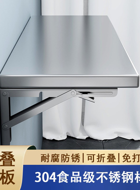 壁挂摺叠桌304不m锈钢壁挂桌墙面置物架厨房一字板墙壁可摺叠桌
