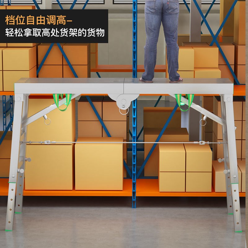 .马凳折叠加厚马镫刮腻子装修马凳子工程梯脚手架升降平