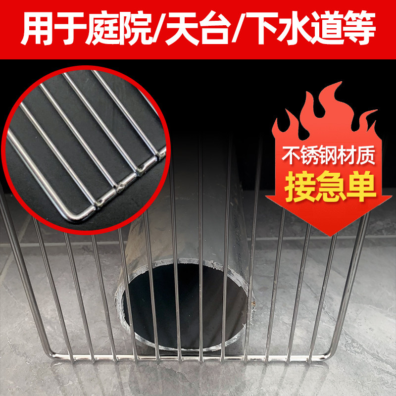 304不锈钢条形孔侧排过滤网片地沟雨水篦子防树叶老鼠庭院天台用