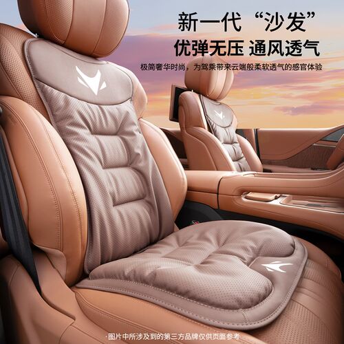 适用于极狐阿尔法S/T/T5/考拉座套夏季M四季汽车座坐垫内饰用品