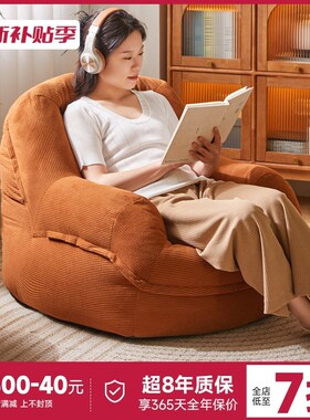懒人豆袋沙发可睡可躺狗窝沙发榻榻米阳台卧室客厅小户型单人躺椅
