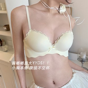 INNER樱内 小胸聚拢内衣女套装上薄下厚显大不空杯光面文胸无钢圈