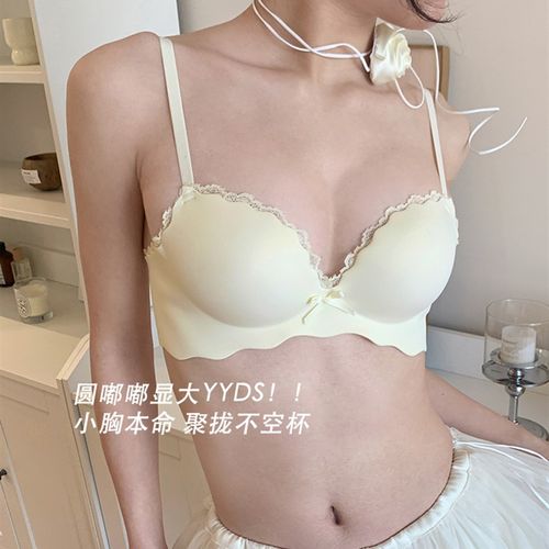 INNER樱内 小胸聚拢内衣女套装上薄下厚显大不空杯光面文胸无钢圈