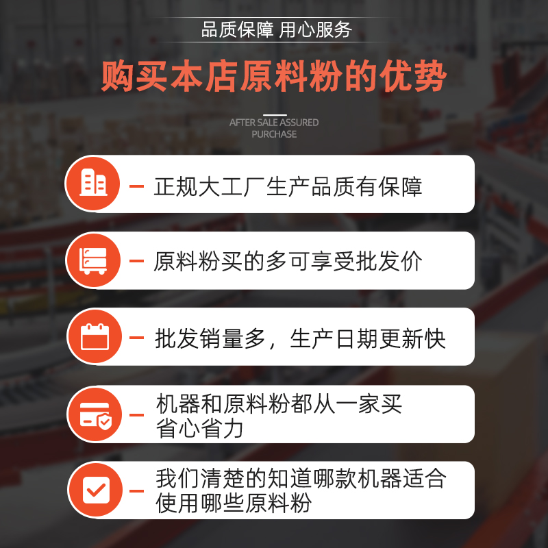 东具卡布奇诺咖啡粉咖啡机奶茶机原料粉1000g商用袋装