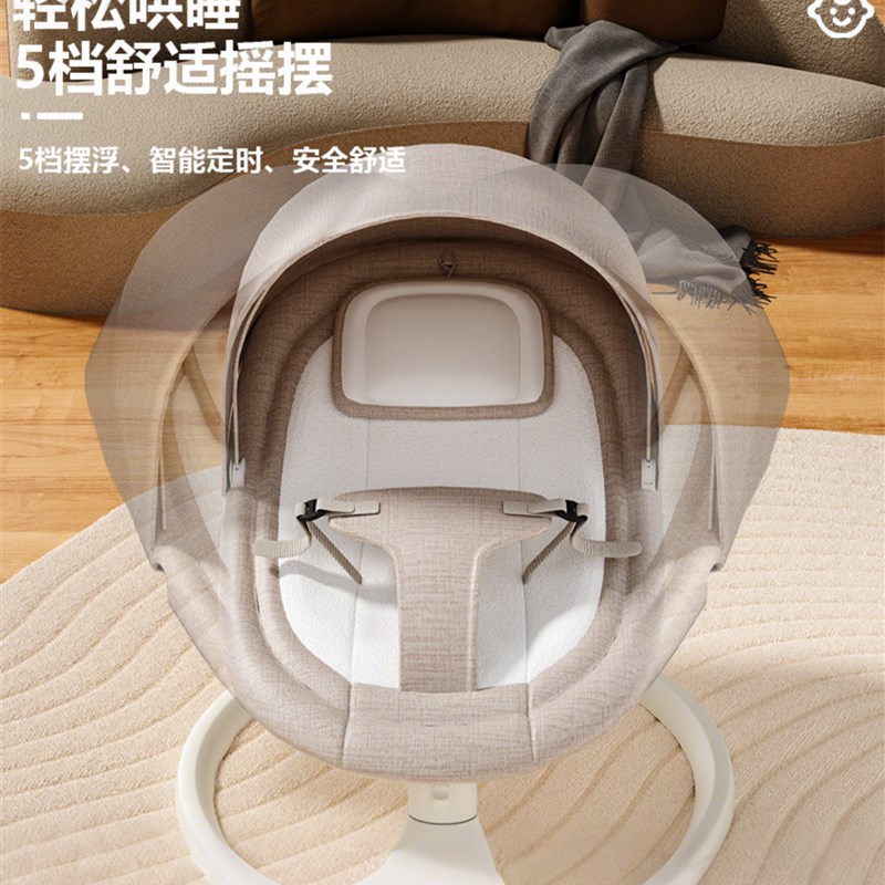哄娃神器婴儿摇摇椅电动睡篮宝宝安抚摇篮床哄睡躺椅新生儿见面礼