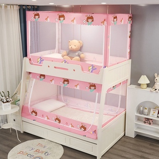 子母床蚊帐上下铺梯形1.8米1.5m儿童双层床1.6米1.4m伸缩杆蚊帐