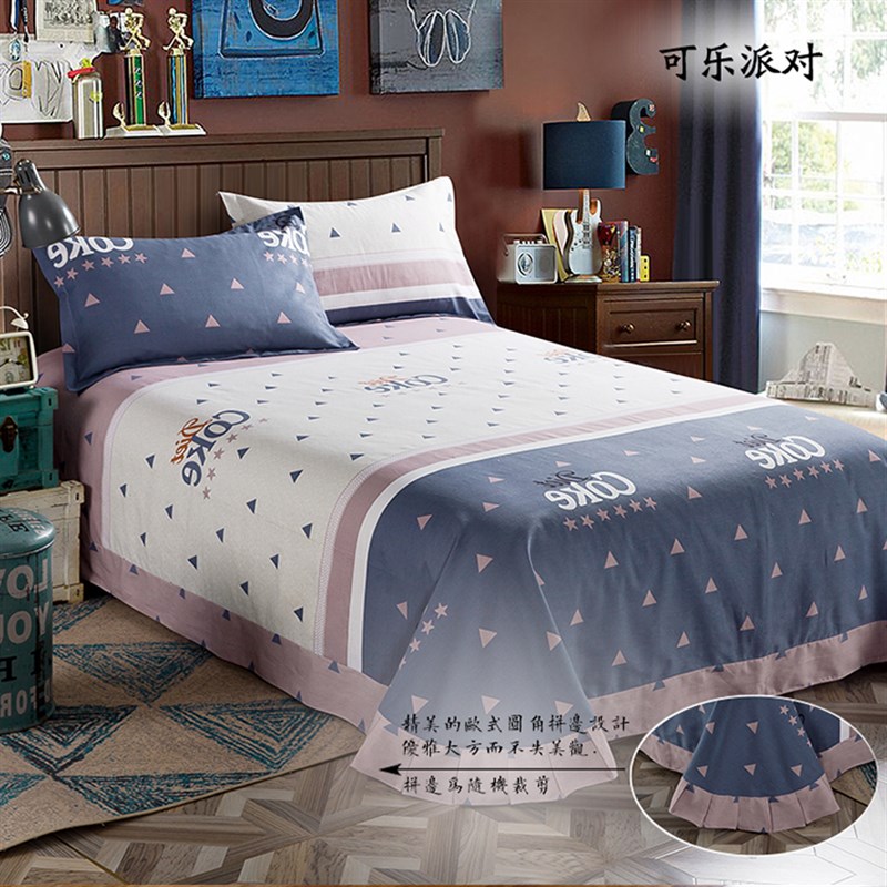 纯棉磨毛床单单件加厚春秋床品全棉布女被单子单双人加大圆角床单