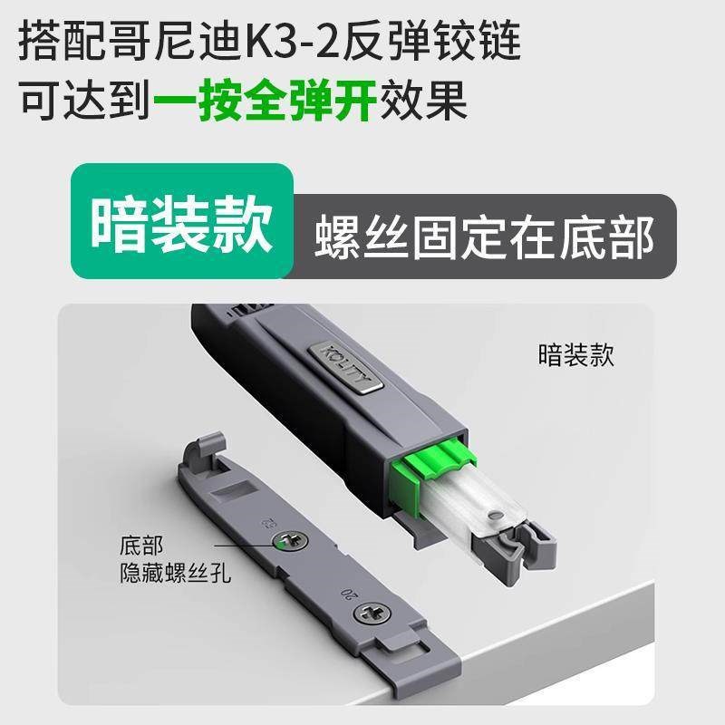 衣柜门板自锁反弹器按压式衣柜门高柜全开式免拉手铰链重型开门器