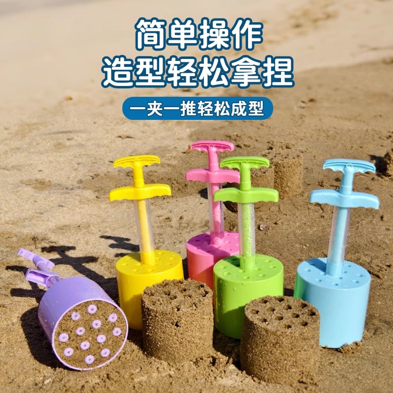 儿童宝宝户外挖沙子沙滩玩沙工具蜂窝煤煤球机玩具大号赶海边铲子