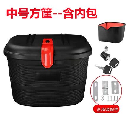 代驾电动折叠车后备箱后座置物箱车筐车篮后备箱折叠电动车后座包