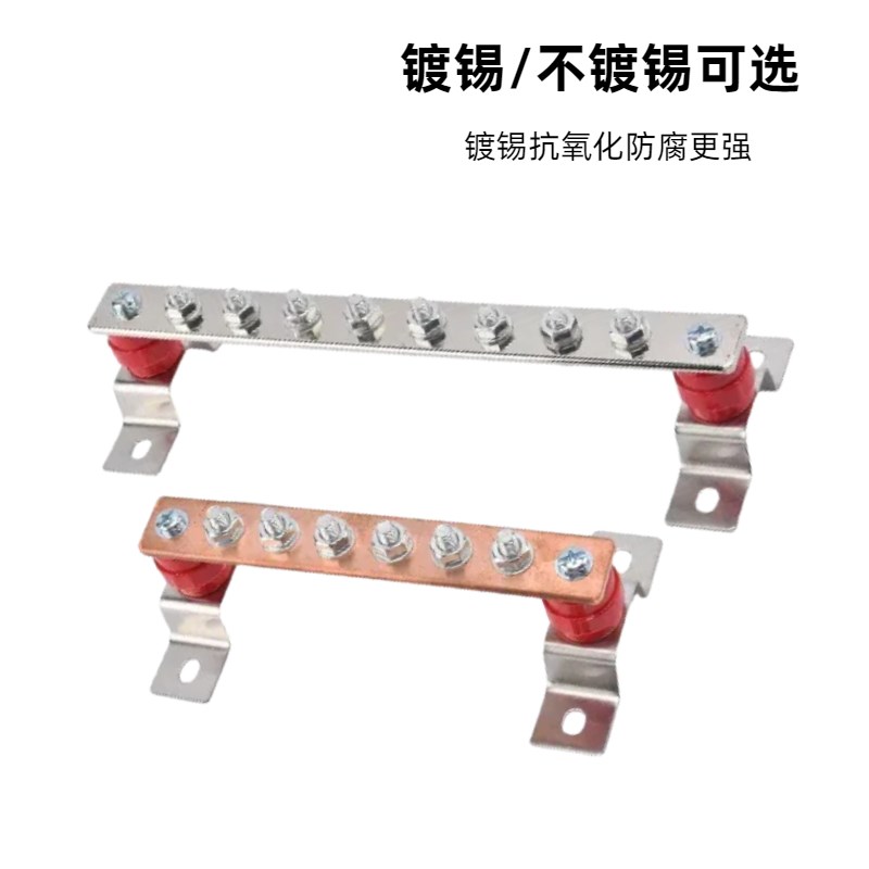 机房机柜接地铜排汇流排等电位接线端子镀锡T2t3紫铜排加工定制镍