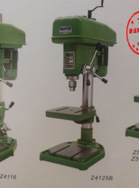 380V工业台钻Z4116/Z4116B/Z4120A/KZ4125B杭州麒龙台钻双龙台钻