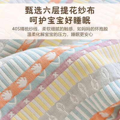 新生婴儿夏季凉席宝宝纱布透气软席幼儿园儿童床单空调凉垫子