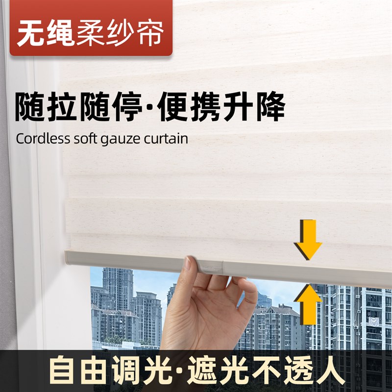 无绳百叶窗帘免打孔2025新款遮光遮挡办公室卫生间浴室升降卷帘
