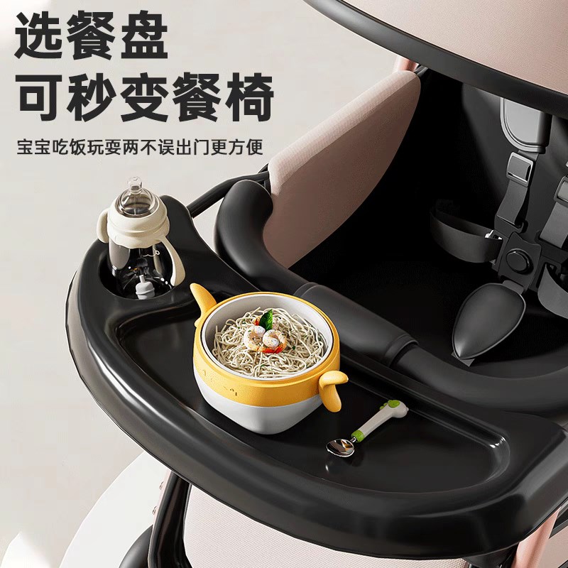 轻便双向婴儿推车带餐盘可坐可躺儿童宝宝小孩四轮遛娃车一键收车