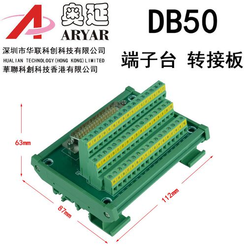 DB50免焊插头 3排50针并口y串口连接器db50接线端子实心针免焊插