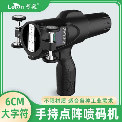 工业喷码机大字符手持p式S3点阵字体编织袋管道钢材智能喷墨打码